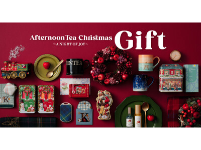 心に残るクリスマスギフトを。Afternoon Tea LIVING 2025贈る相手やシーンに寄り添った“特別な贈り物”をギフトコンシェルジュが厳選