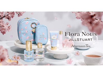 Flora Notis JILL STUART×Afternoon Tea春を纏うコレクション 桜と紅茶がマリアージュしたチェリーブロッサム&アフタヌーンティーブレンドの香りが登場