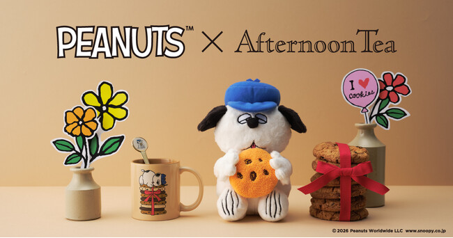 Afternoon Tea LIVINGとスヌーピーのきょうだいオラフの単独初コラボレーション”PEANUTS OLAF SPRING”をテーマに2026年3月4日(水)発売