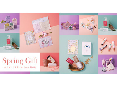 店舗在籍の約120名のギフトコンシェルジュが厳選 春に贈りたいギフトランキングを発表