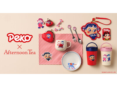 アフタヌーンティー・リビングとペコちゃんが初コラボレーション！紅茶時間を楽しむペコちゃんのレトロ風アート...