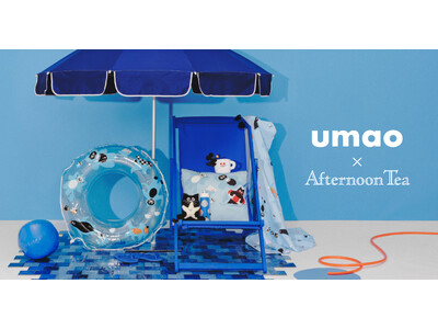 人気イラストレーターumao氏とのコラボレーション第2弾！水面にぷかぷか浮かぶアートなど夏らしいアイテムがラインアップ