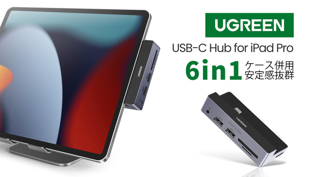 iPad Prop\RɕϐgIUSB-C6|[g̋@\֊głL^nuBuUGREEN USB-Cnuv̓oI