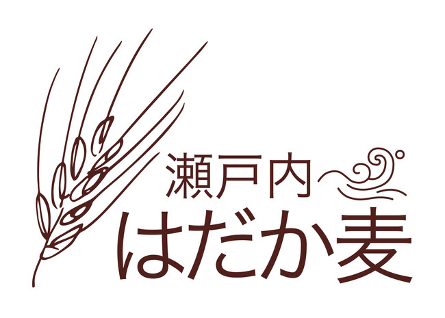 『瀬戸内麦推進協議会』設立！