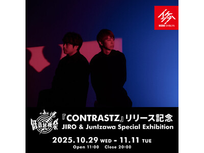 IKEBEベースの日 低音共振祭2025 presents『CONTRASTZ』リリース記念 JIRO＆JunIzawa Special Exhibition開催