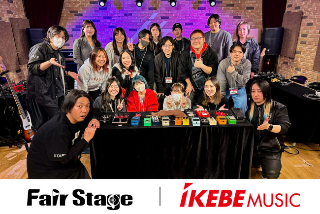 社会人が楽器や音楽を始めることをもっと身近に！Fair Stageと池部楽器店が新たな協業を開始