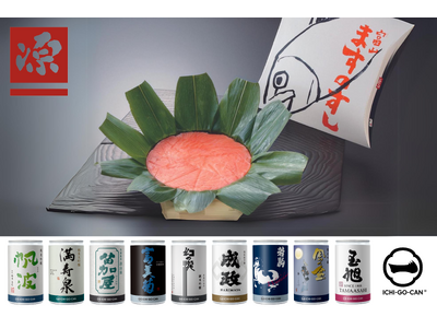 富山県の駅弁業100年の歴史を誇る源「ますのすし」とコラボし、「ICHI-GO-CAN(R)」の発売開始！鱒寿司と地酒で地域の魅力を発信！