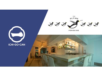 Agnavi社。東京・八重洲のBAR「THE FLYING PENGUINS」にて、日本酒一合缶(R)の提供開始！