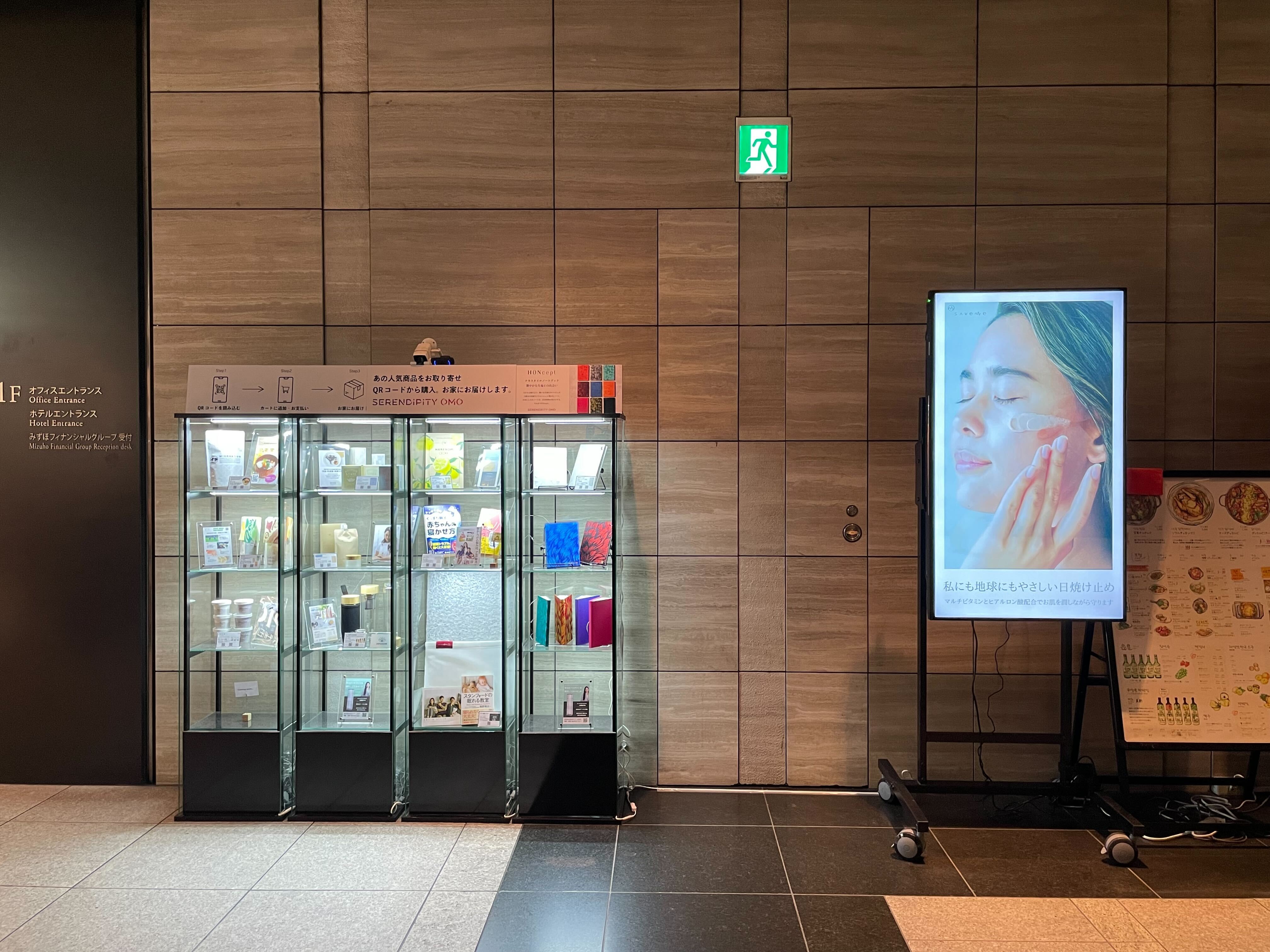 大手町の無人POP UPショップに、人と地球にやさしい『Save ME』のサステナブルなスキンケア製品が登場