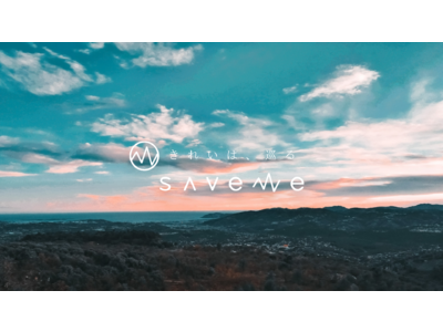 ‘きれいは、巡る’をコンセプトに人と地球にやさしいクリーンビューティブランド「Save ME」が誕生