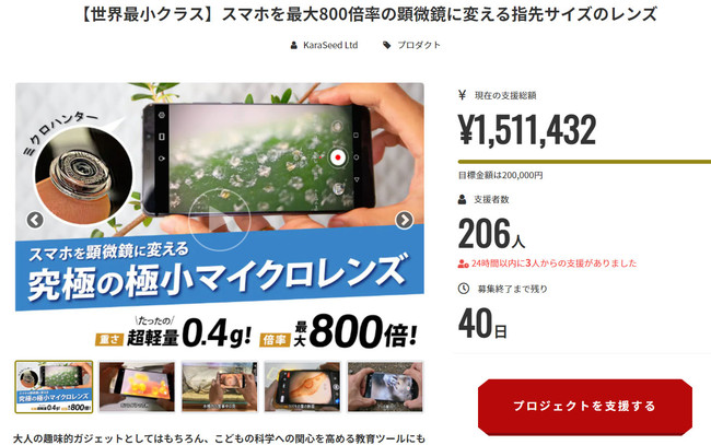 ̏펯𕢂{ih̃X}zpɏYANt@ŖڕWz˔jI