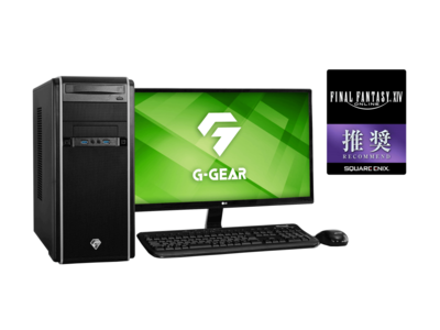 G-GEAR、ファイナルファンタジーXIV 推奨パソコンの新モデルを発売