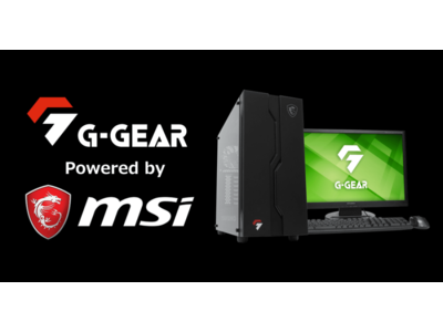 G-GEAR、MSI製のマザーボードとグラフィックスカードを搭載したゲーミングPC「G-GEAR Powered by MSI」の新モデルを発売