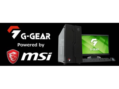 G-GEAR、MSI製のマザーボードとグラフィックスカードを搭載した