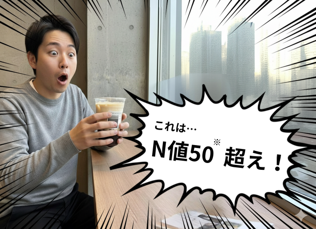 「もう、構造計算だけでは満たされない。」さくら構造、スイーツ業界へ殴り込み「耐震"糖"級MAX」のスイーツ爆誕!