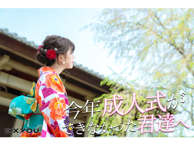 冬の女王 広瀬香美さんが シミウス美白 マッサージソング を熱唱 Jjnet