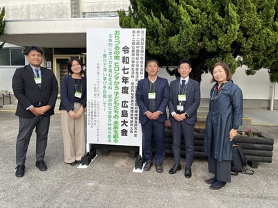 FoundingBaseが「第34回 全国小学校生活科・総合的な学習教育研究協議会」に登壇しました