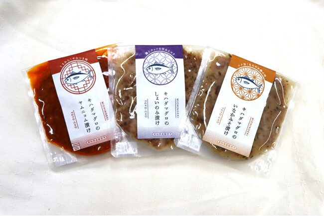 【高知県東洋町】東洋町産キハダマグロを使った新商品「キハダマグロのヤムニョム漬け」など4/4（土）から販売開始