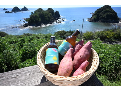 【高知県大月町】大月アウトドアフィールドKASHINISHIが、「【冬限定】晩柑ビール×大月産さつまいものほくほく焚き火チルタイムプラン」を11月1日より発売