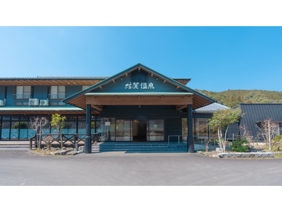 高知県黒潮町「土佐佐賀温泉 こぶしのさと」が、4/25（金）待望のグランドオープン