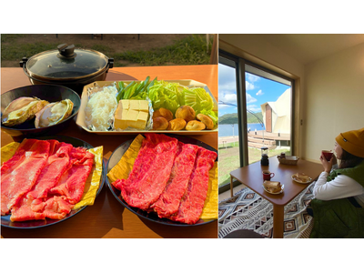 【島根県海士町】海士グランピング　TADAYOIが、「プレミアム鍋プラン」を2025年11月1日より発売中！