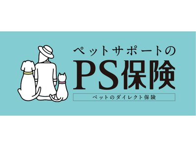 愛犬の飼育費用は何を節約すべき？：ペット保険「PS保険」調べ