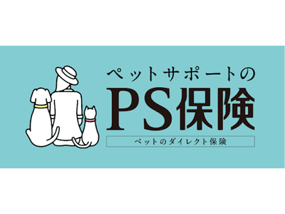 想定外？想定内？「令和版 柴犬の名前ランキング」総合1位に輝いた名前とは!?：ペット保険「PS保険」調べ