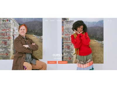 うれしい！たのしい！大好き！がコンセプト、『OUPS(TM)／ウップス』のオンラインストアがリニューアルオープン