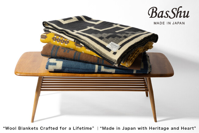 日本の技術と職人文化を未来へ──BasShu、日本製ウールブランケットで世界市場に挑む新作を