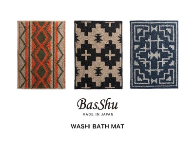 【新商品】日本の伝統素材「和紙」を使った新しいバスマットを発売