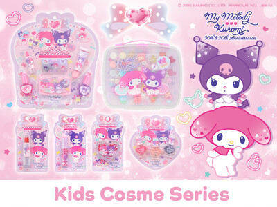 おしゃれデビューにぴったりのキッズコスメ♪マイメロディ&クロミのアニバーサリーデザインで新登場