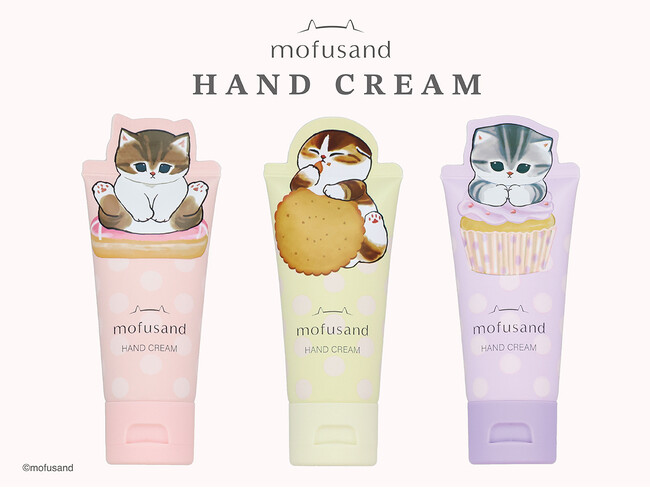 『mofusand』のかわいい保湿ケアアイテムが登場(ハート)粧美堂より「ダイカットコスメシリーズ」ハンドクリーム・リップトリートメント発売
