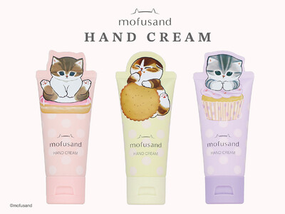 『mofusand』のかわいい保湿ケアアイテムが登場(ハート)粧美堂より「ダイカットコスメシリーズ」ハンドクリーム・リップトリートメント発売