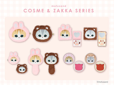 にゃんこ好き必見！『mofusand』モチーフのかわいいアイテムが新登場(ハート)粧美堂から、「mofu...