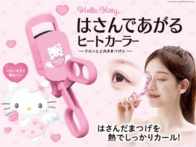 �͂��񂾂܂���M�ł�������J�[���I�ϔ����̐l�C���i�u�͂���ł�����q�[�g�J�[���[�v����n���[�L�e�B����f�U�C�����V�o��