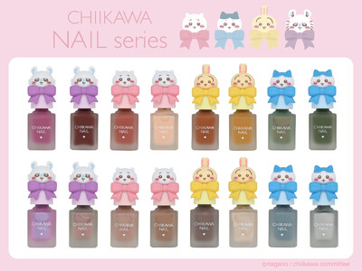 ちいかわたちがキャップについた、かわいいネイルシリーズが新登場(ハート)高発色でムラになりにくい「ちいかわ ネイルカラーシリーズ」発売