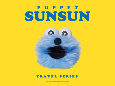 旅行にいっしょに持っていきたいアイテムが勢ぞろい！人気キャラクター『パペットスンスン』デザインのトラベルシリーズ発売