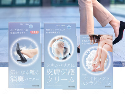 防ぐ・守る・整えるの簡単3ステップで足元をやさしくサポート　　　公式ECサイト・一部バラエティショップに...