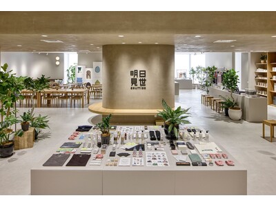 再生医療発想の次世代まつ毛美容液「iPSence ラッシュブースター」、大丸東京店の複合型体験ストア『明日見世』へ出品決定！