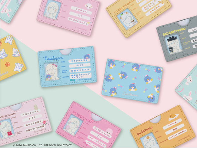 大好評につき「サンリオキャラクターズ マイナンバーカードケース」第2弾が新登場！粧美堂公式オンラインストアにて先行受注販売を開始