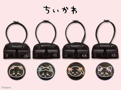 リボンをつけたちいかわたちのワンポイント刺繍がとってもキュート(ハート)粧美堂から「ちいかわ ボストンバッグ」が新登場！