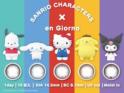 アンジョルノ×サンリオキャラクターズ、瞳に小さなモチーフをデザインした1dayカラコン全5種を発売！