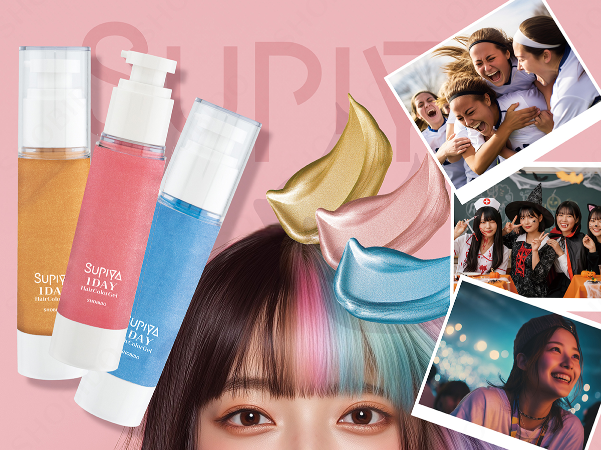 1日だけ髪色チェンジが楽しめるヘアカラージェルが新登場！粧美堂オンラインストアにて、イベントや推し活で大活躍の『SUPIYA』発売