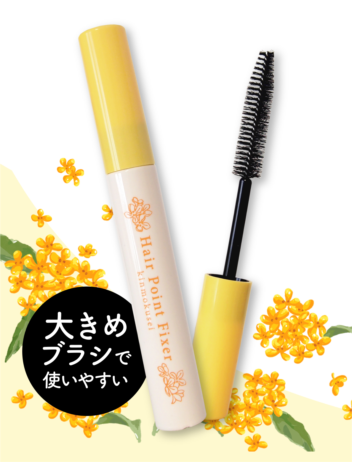 もうベタベタしたくない！！憂鬱な季節を乗り切る湿気＆衛生対策アイテムのご紹介