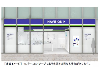 スキンケアブランド「NAVISION(ナビジョン)」初のポップアップストア　「NAVISION presents　美肌カウンセリングスクエア」　オープン