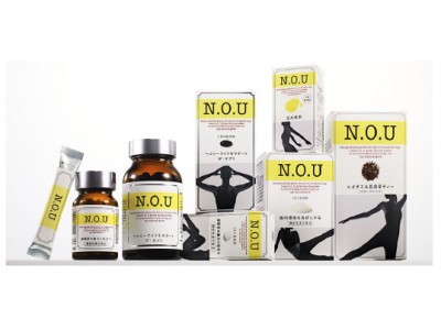 アクティブな女性を対象にしたサプリメントブランド、N.O.U誕生