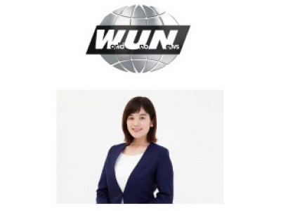 クスッと笑える ニュース形式の新cm Wun ワールド ウーノ ニュース テレビ東京 ドラマbiz ラストチャンス 内で放送決定 筧美和子さんが初めて挑戦するニュースキャスターの姿も必見 企業リリース 日刊工業新聞 電子版