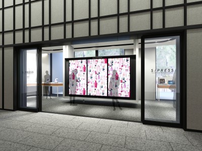 資生堂の最新デジタルコンテンツを体感できるショールーム　「S/PRESS（エスプレス）」を浜松町にオープン