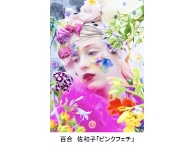 資生堂ヘアメイクアップアーティスト百合佐和子がMIKIKO氏主宰のダンスカンパニー「ELEVENPLAY」のヘアメイクを担当