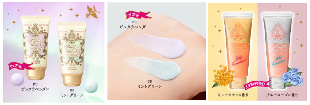 1品で素肌ケア＋トーンアップが完了　SNSで話題の「マジョリカ　マジョルカ　ミルキースキンマスク」に新色が登場　～2019年11月21日（木）発売～